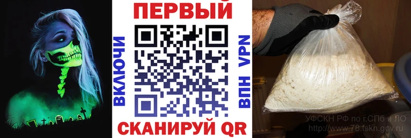 купить наркоту  Бобров  blacksprut ссылки  АМФ 98% 