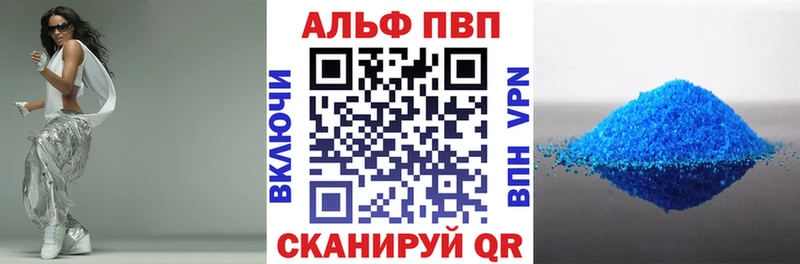 A-PVP мука наркота Бобров