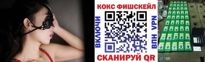 COCAIN 99%  Бобров 