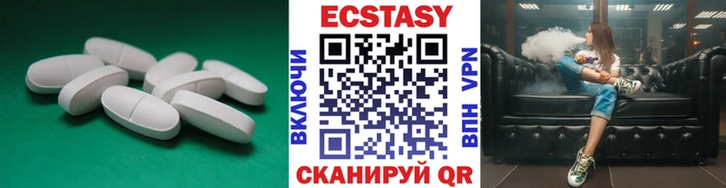 ЭКСТАЗИ ешки  сколько стоит  Бобров 
