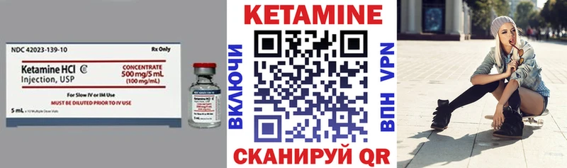 даркнет сайт  Бобров  Кетамин ketamine 