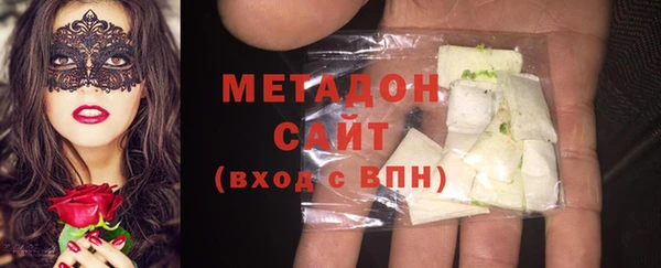 стафф Абдулино