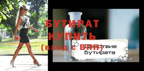 мефедрон мука Абаза