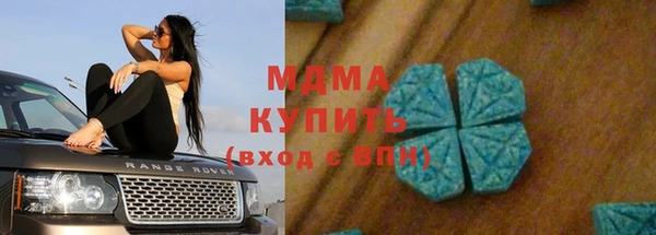 гидра Алексин