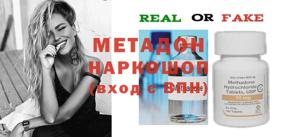 бутик Алексеевка