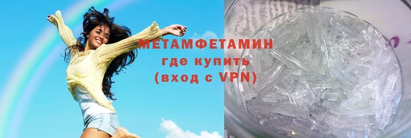 гидра Алексин