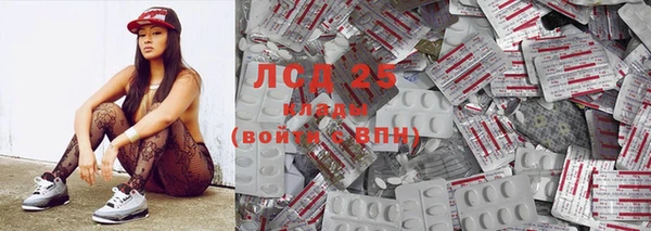 кристаллы Сатка
