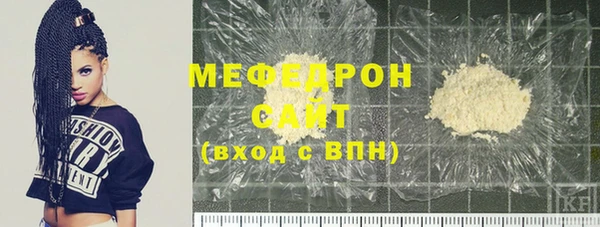 мескалин Абинск