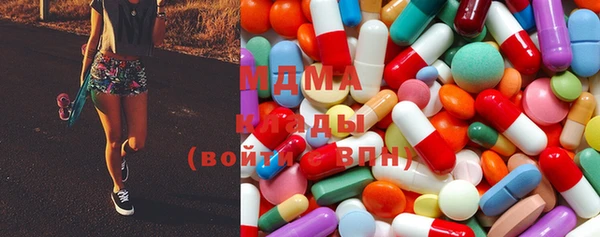кристаллы Саяногорск