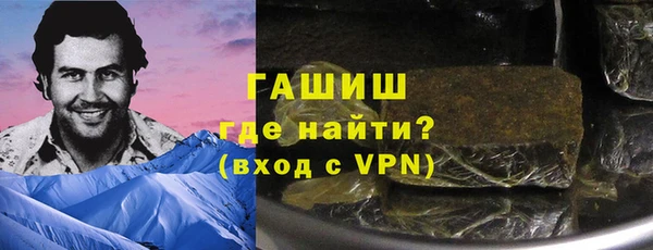 гидра Алексин