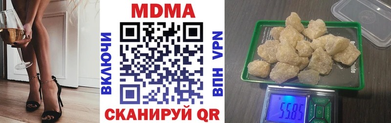 MDMA молли  Бобров 