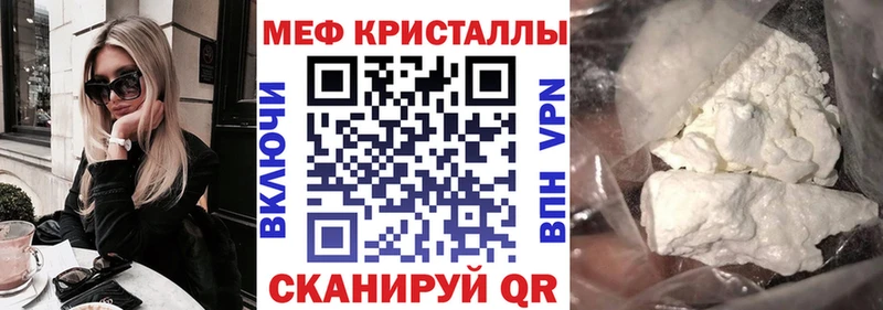 МЕФ 4 MMC  Бобров 