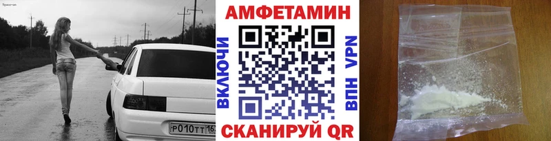 Первитин кристалл  наркота  блэк спрут сайт  Бобров 