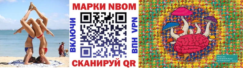 где купить   Бобров  Марки NBOMe 1500мкг 