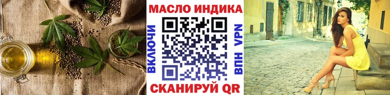 ТГК Wax  цена   площадка формула  Бобров 