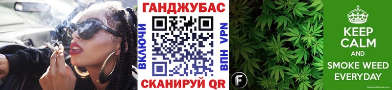 Каннабис семена  Бобров 