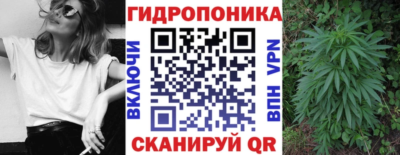 Конопля White Widow Бобров